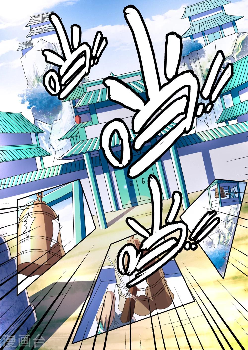 第144话 恭迎太子！-第145话
