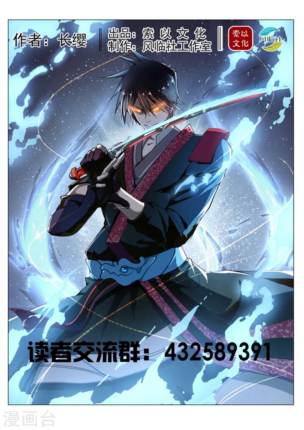 第146话 那我等你！-第147话