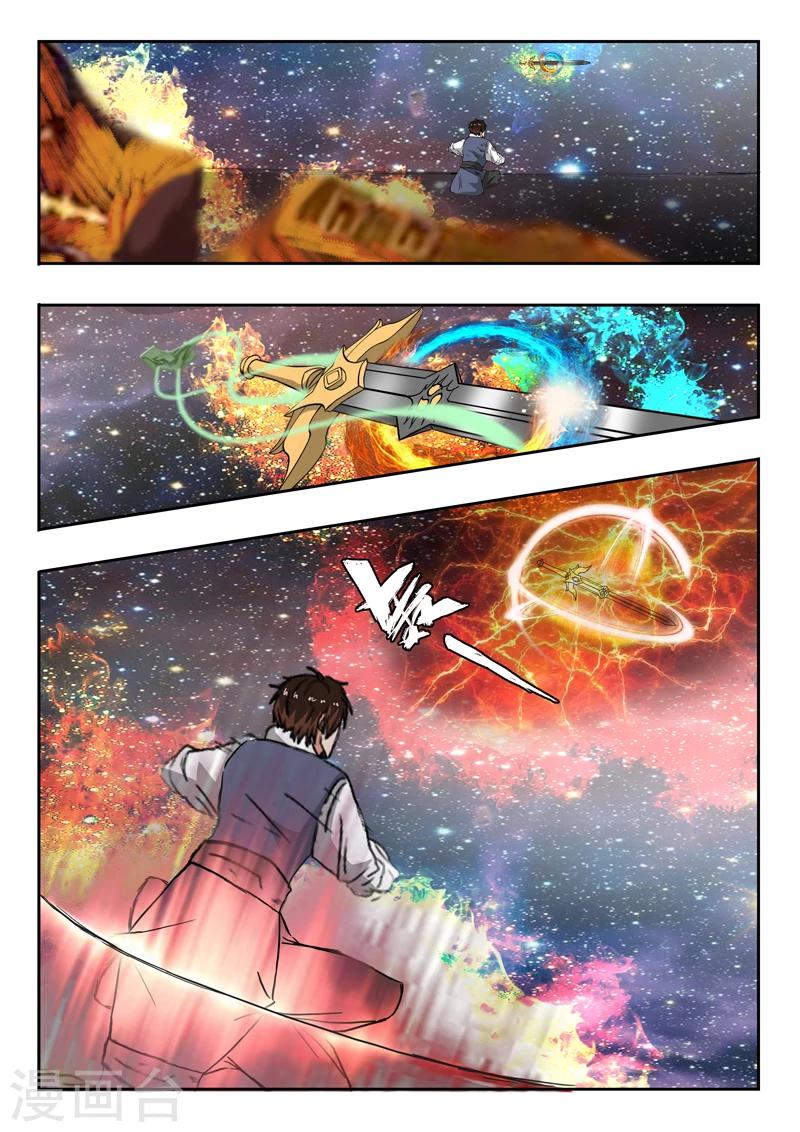 第156话 第二片祖龙碎片！-第157话