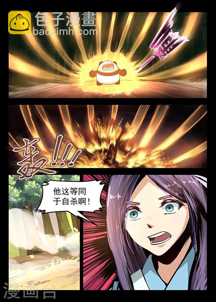 第17话 开始反击-第17话