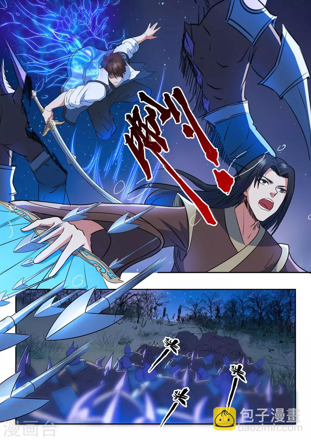 第166话 恭迎殿下！-第167话