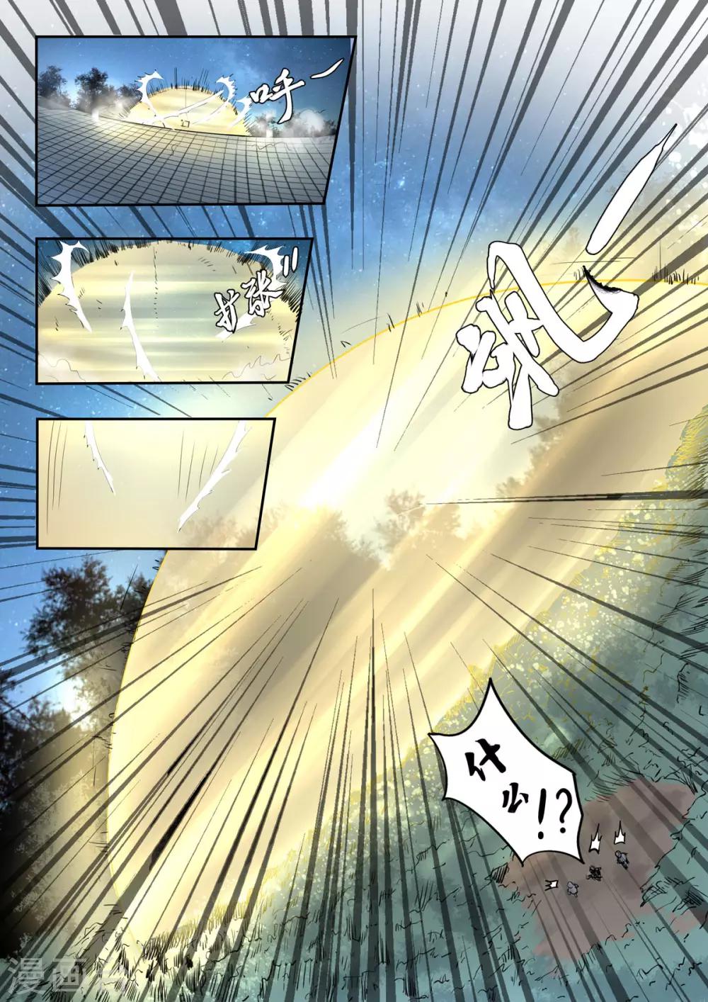 第168话 孙膑死了-第169话