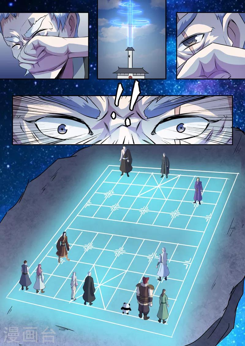 第184话 不一般的棋局-第185话