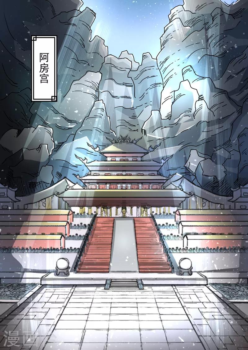 第194话 鱼儿上钩了-第195话