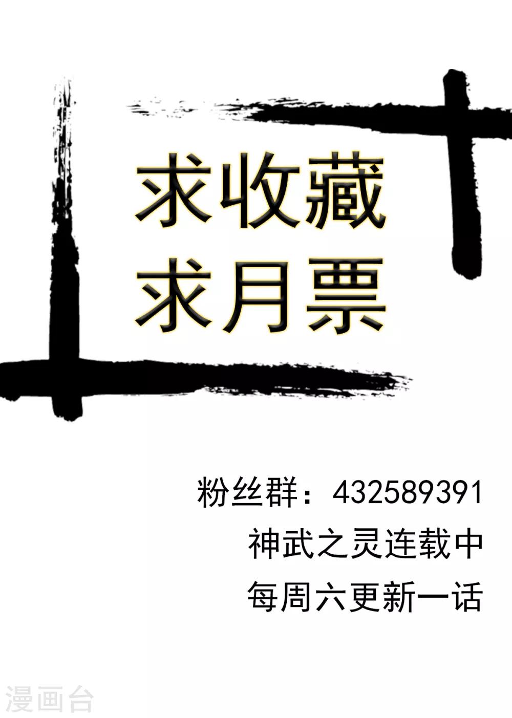 第198话 死前的走马灯-第199话