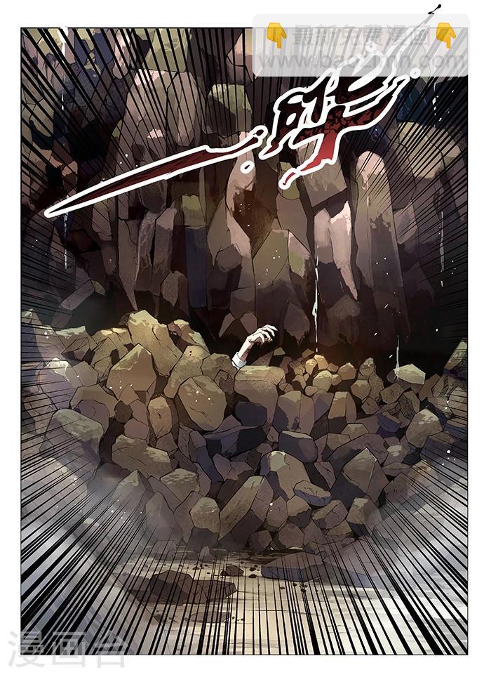 第3话 罗刹-第3话