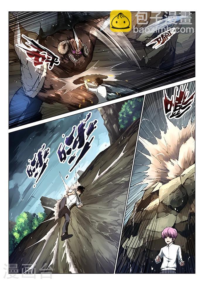 第3话 罗刹-第3话