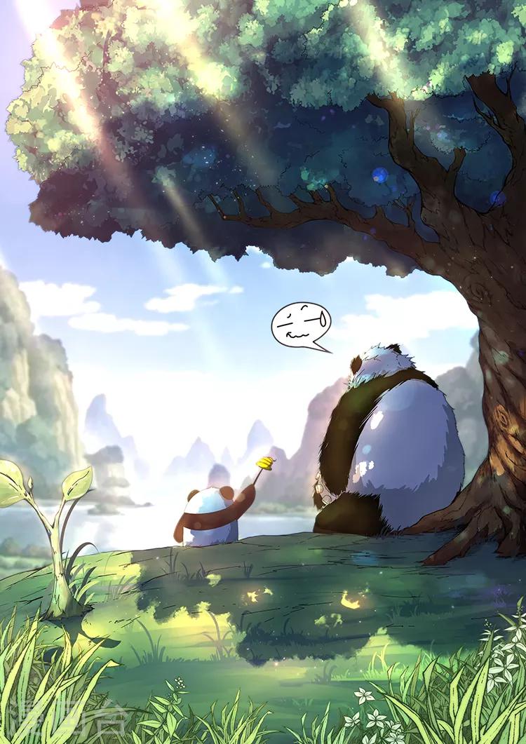 第21话 熊猫界的如花-第21话