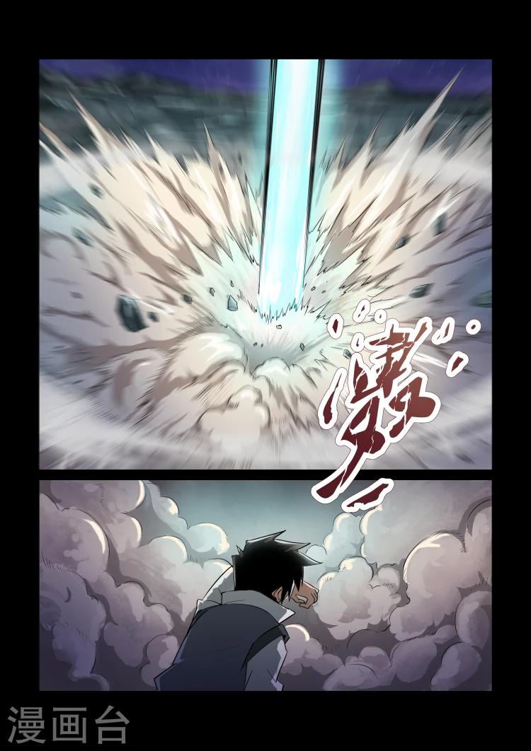 第29话 天纵之人-第29话
