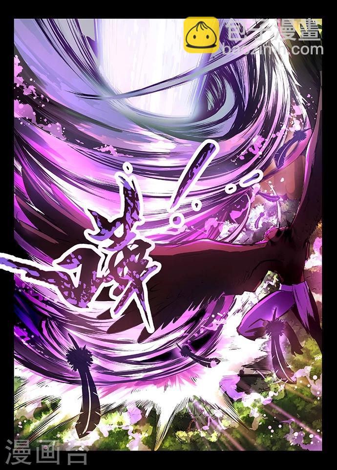 第5话 神武之体2-第5话