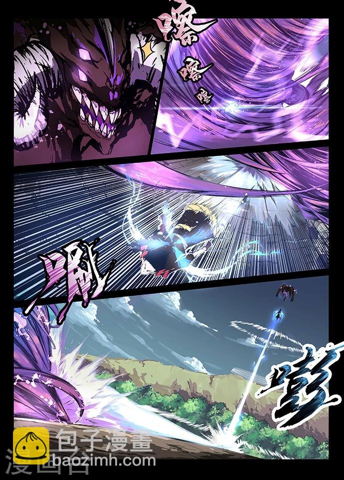 第5话 神武之体2-第5话