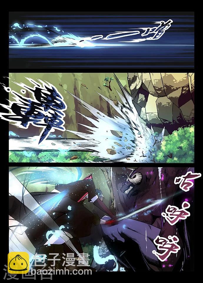 第5话 神武之体2-第5话