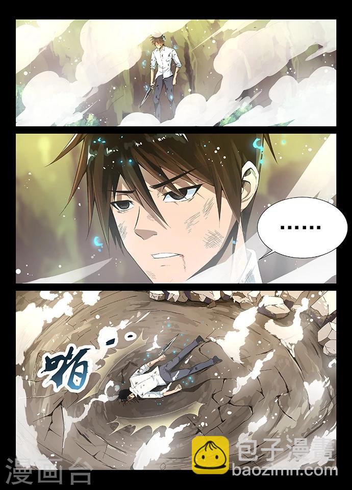 第5话 神武之体2-第5话