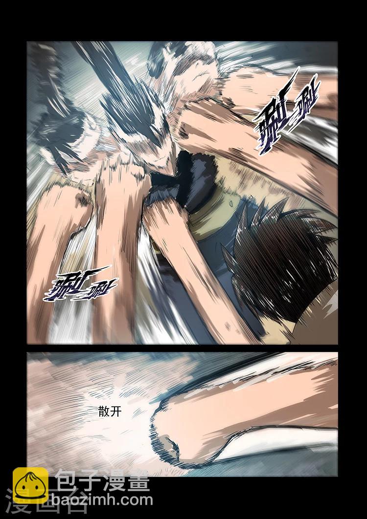 第41话 秦曦vs杨照-第41话