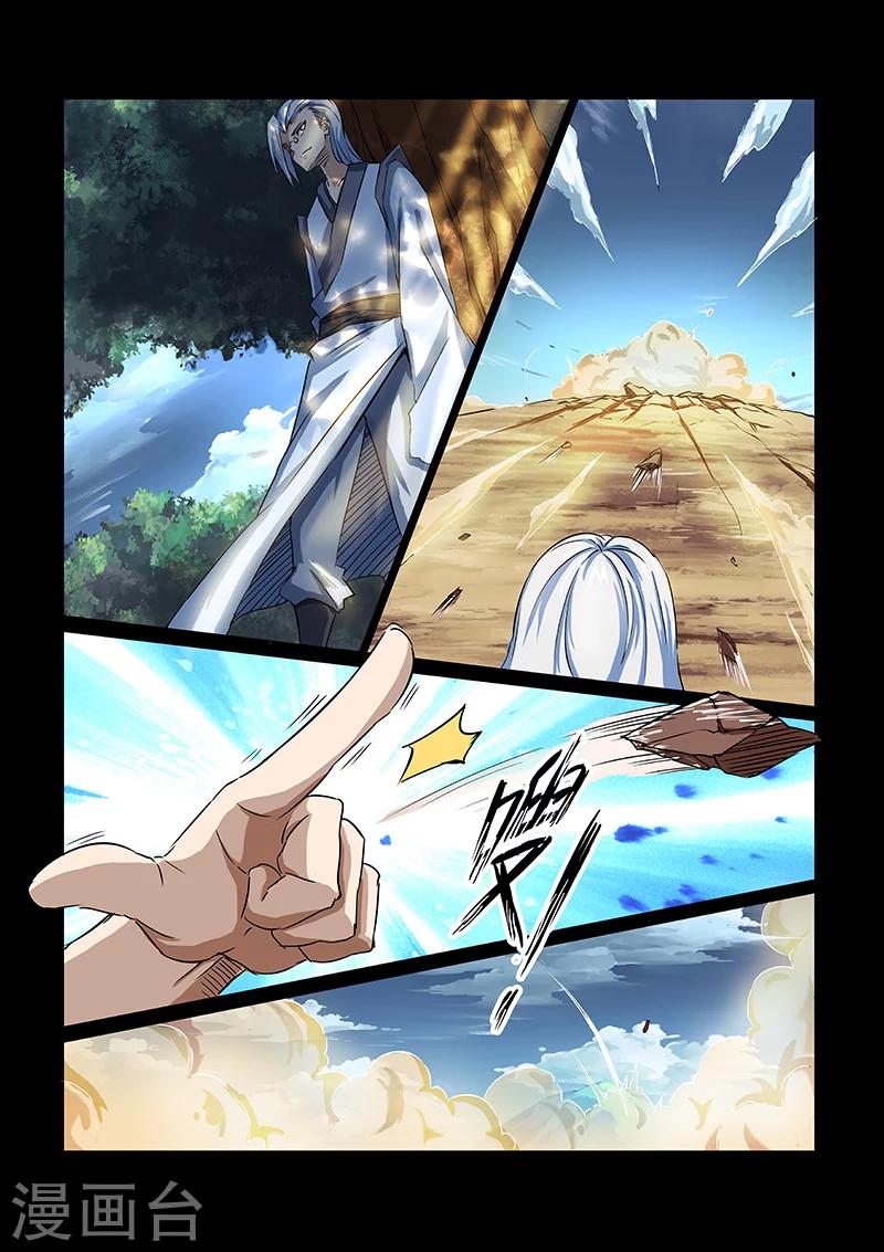 第49话 方潜的觉醒-第49话
