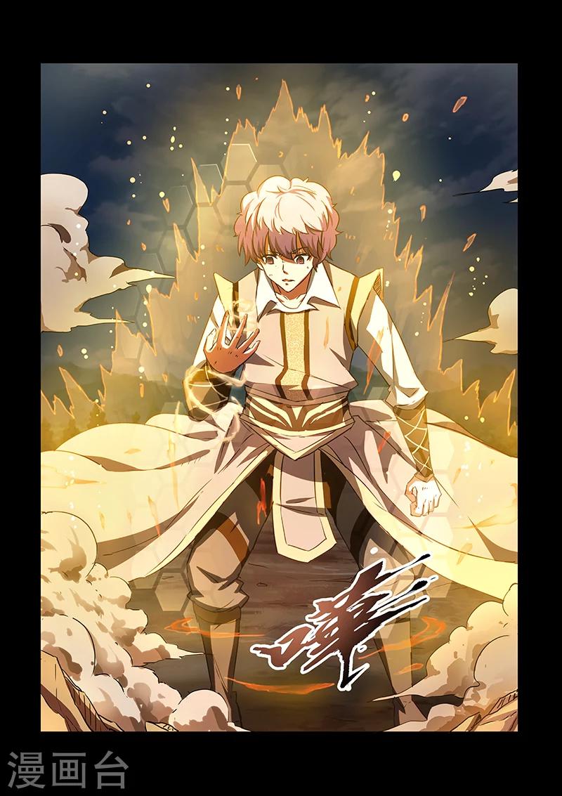 第49话 方潜的觉醒-第49话