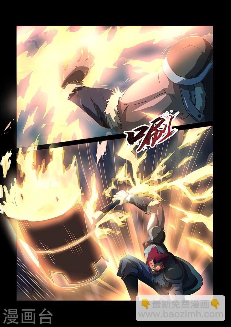 第49话 方潜的觉醒-第49话