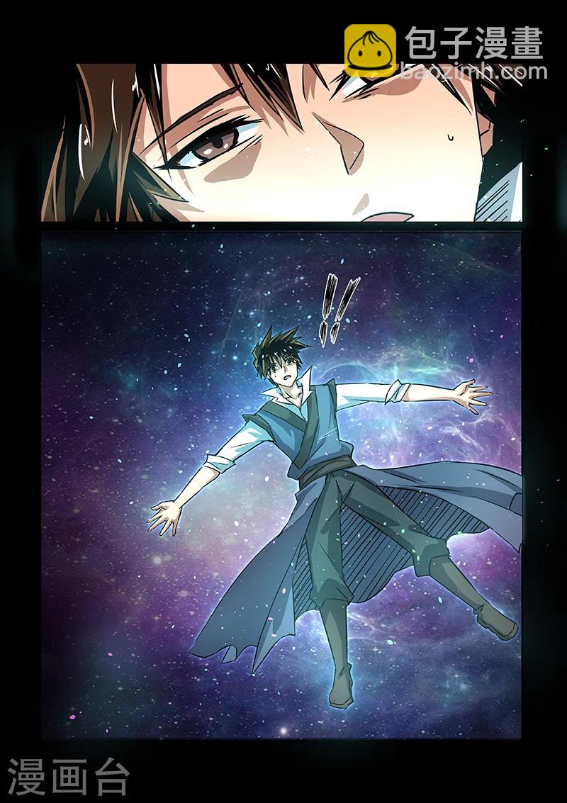 第53话 方潜的忧虑-第53话