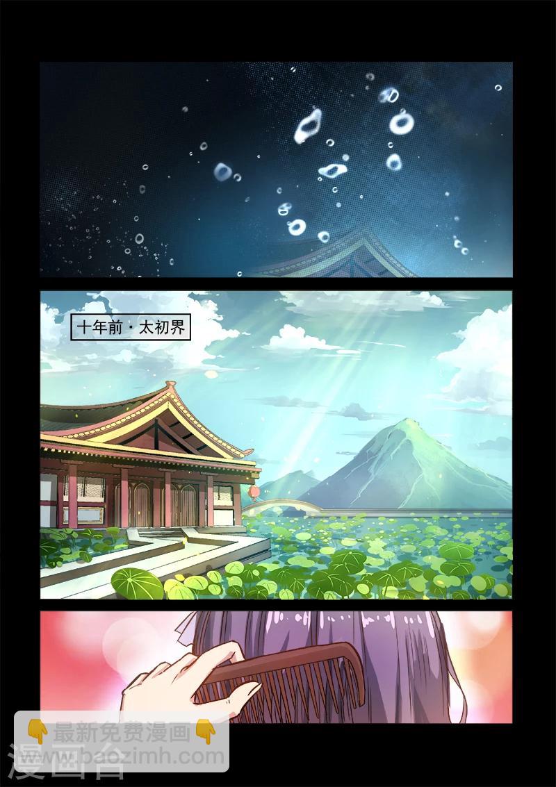 第55话 各自的回忆-第55话