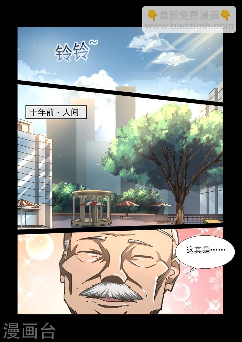第55话 各自的回忆-第55话