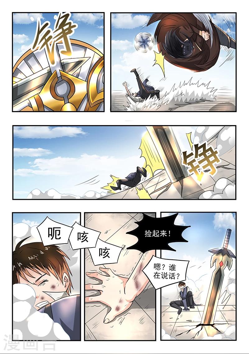 第80话 你赢了-第81话
