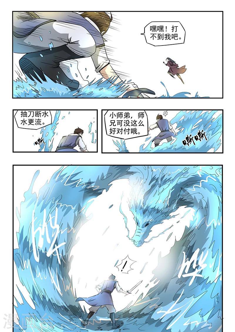 第80话 你赢了-第81话
