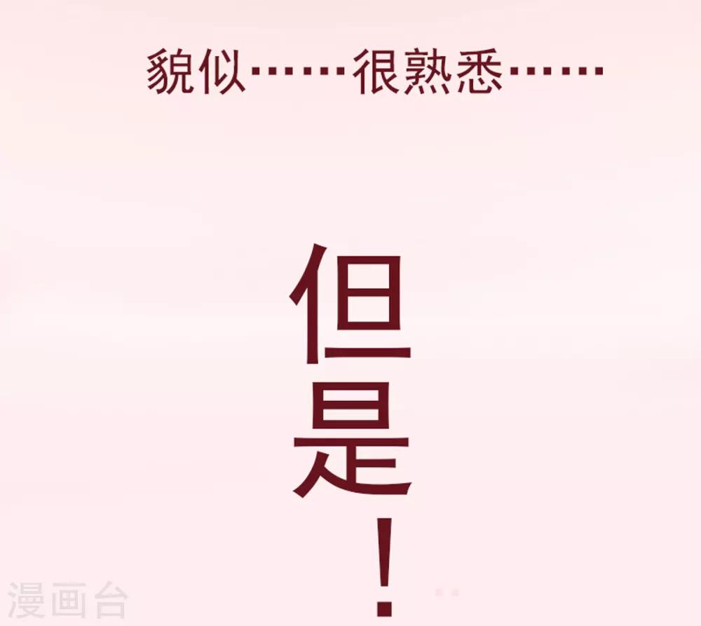 预告-第1话