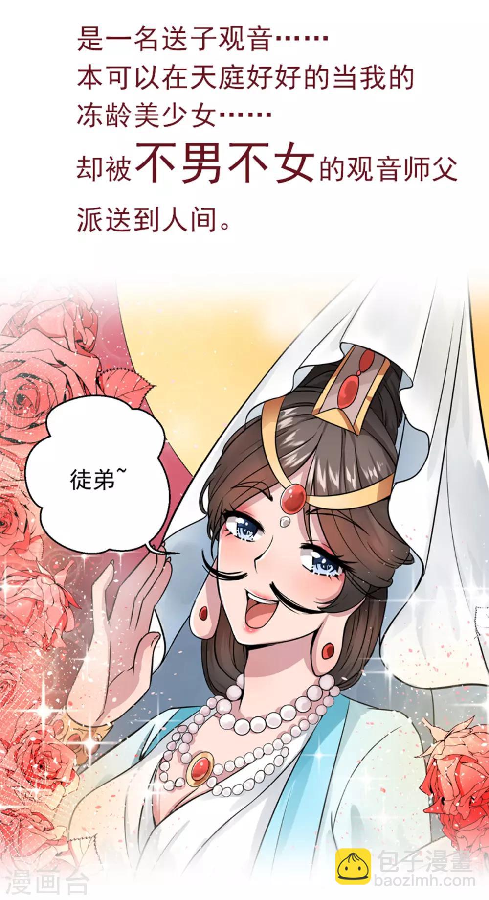 预告-第1话