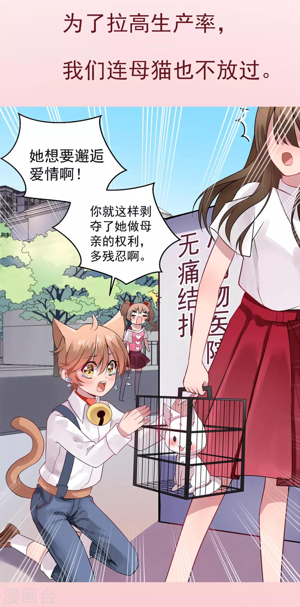 预告-第1话