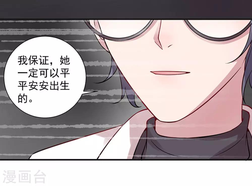 第10话 抱住她-第11话