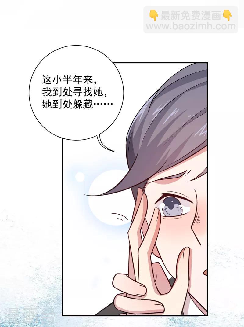 第12话 保护她-第13话