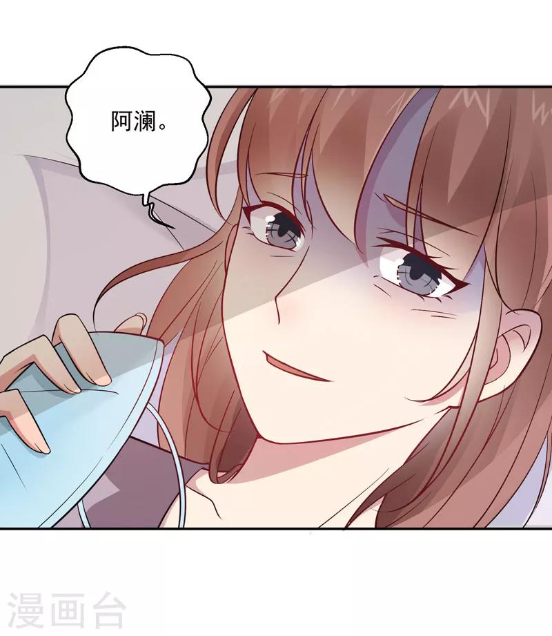 第12话 保护她-第13话