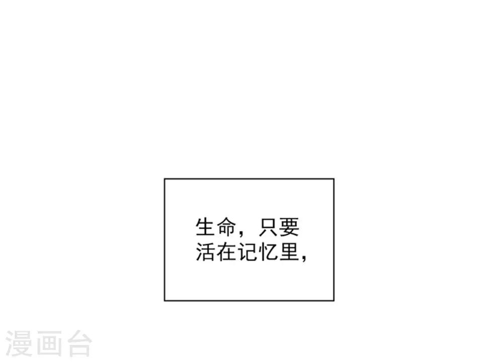第14话 爱神团队-第15话