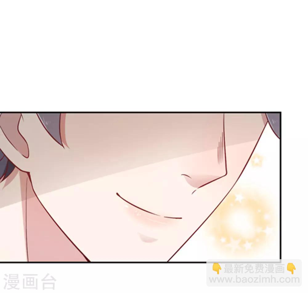 第14话 爱神团队-第15话