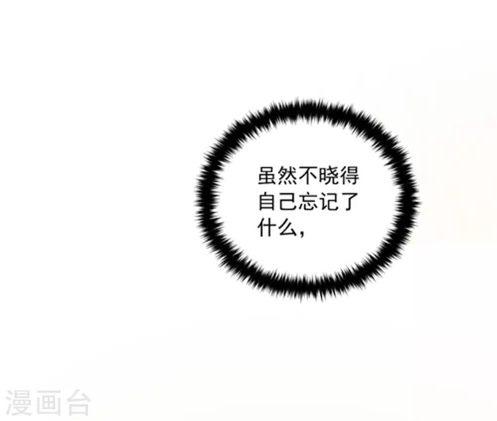 第14话 爱神团队-第15话