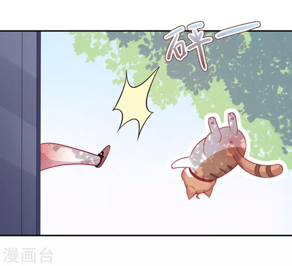 第16话 圣婴灵核-第17话