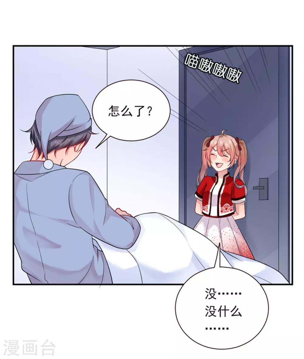 第16话 圣婴灵核-第17话