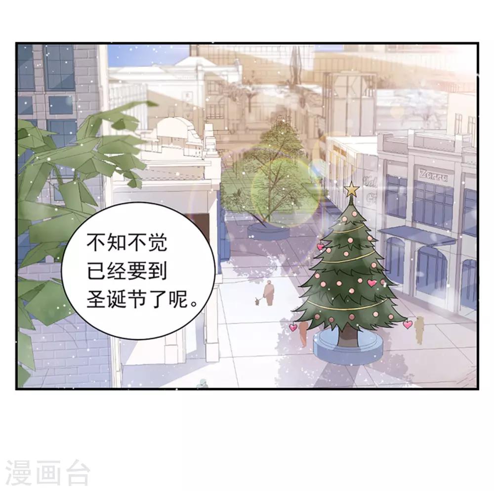 第16话 圣婴灵核-第17话