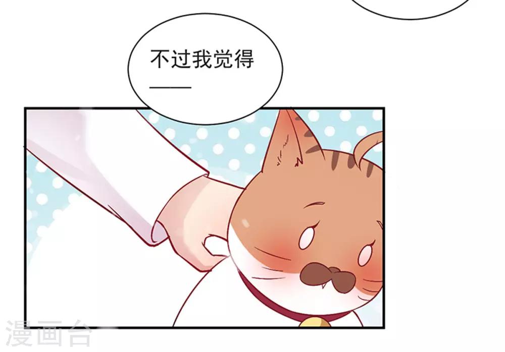 第16话 圣婴灵核-第17话
