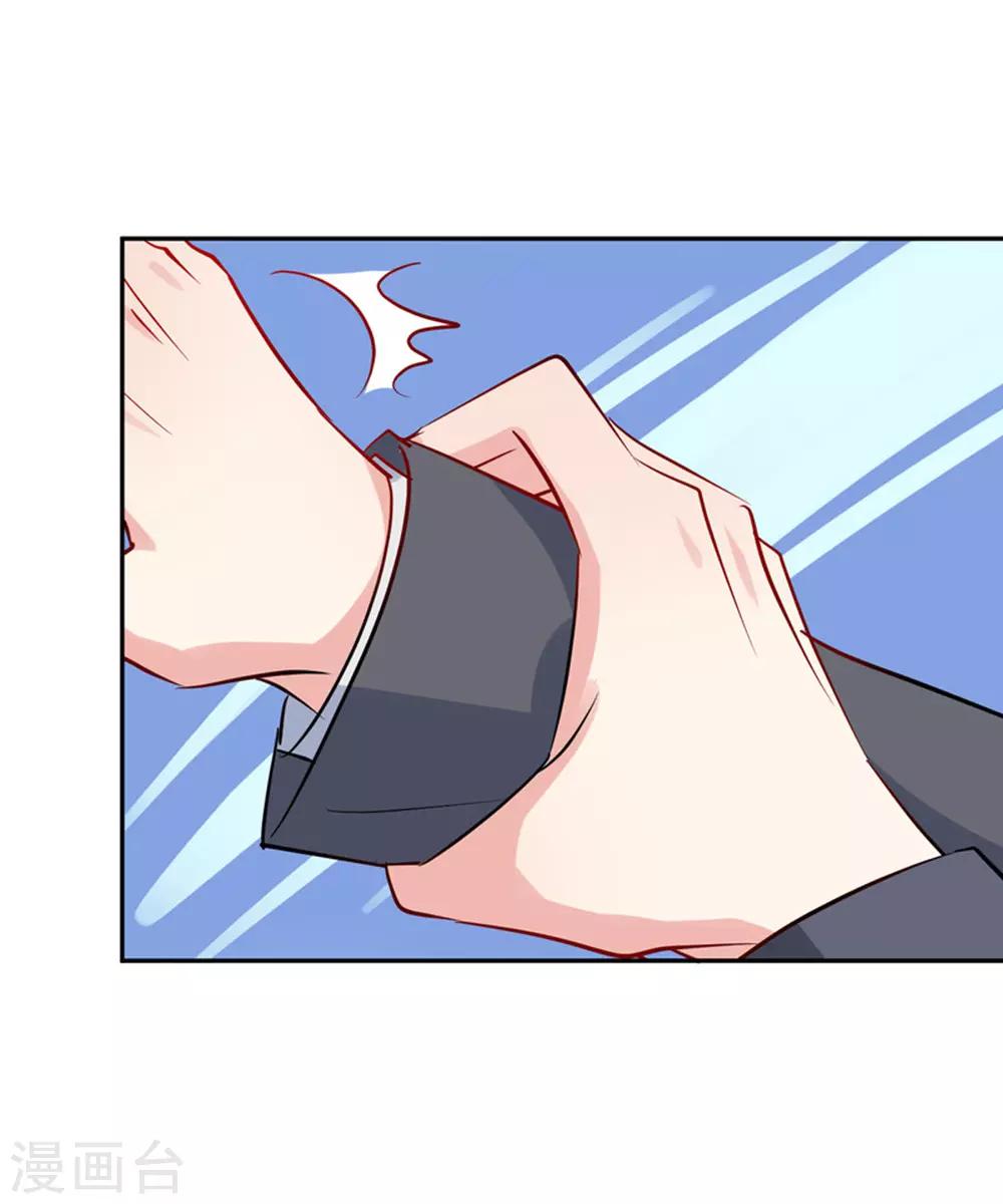 第16话 圣婴灵核-第17话