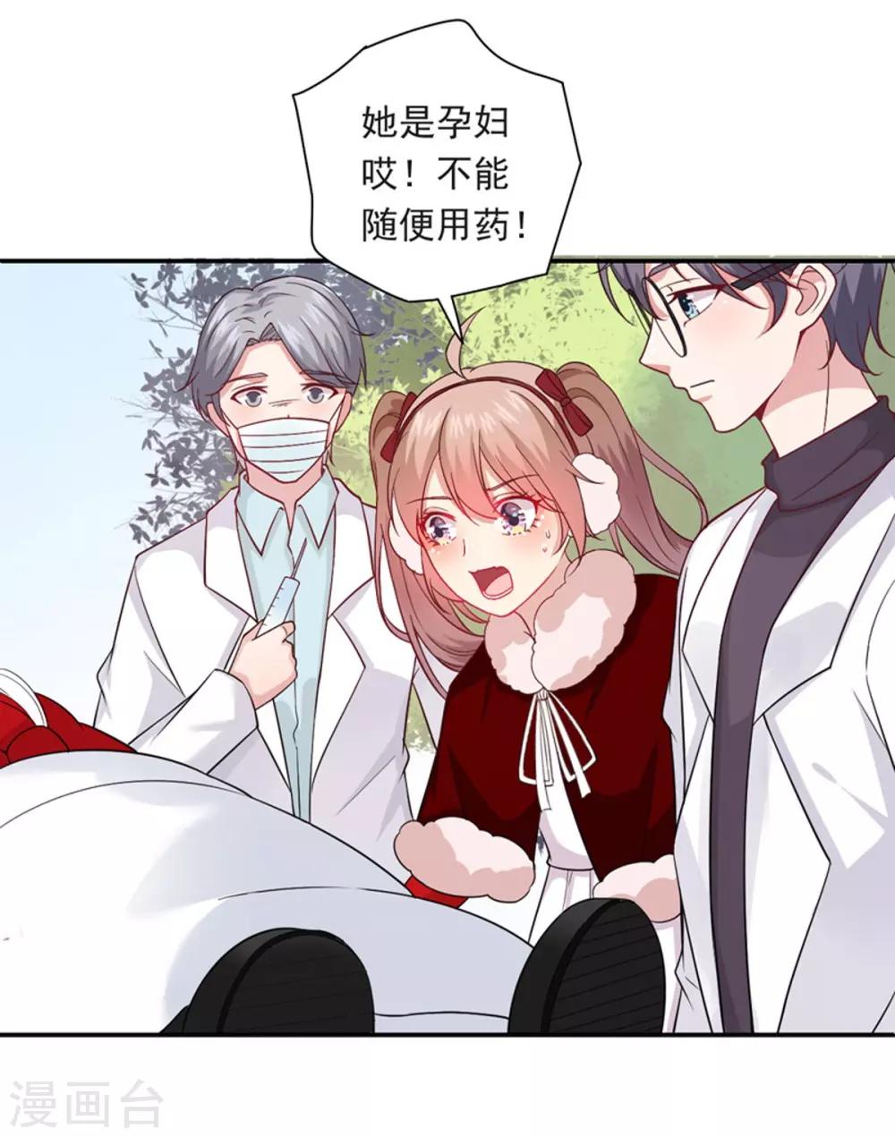 第18话 不收留-第19话