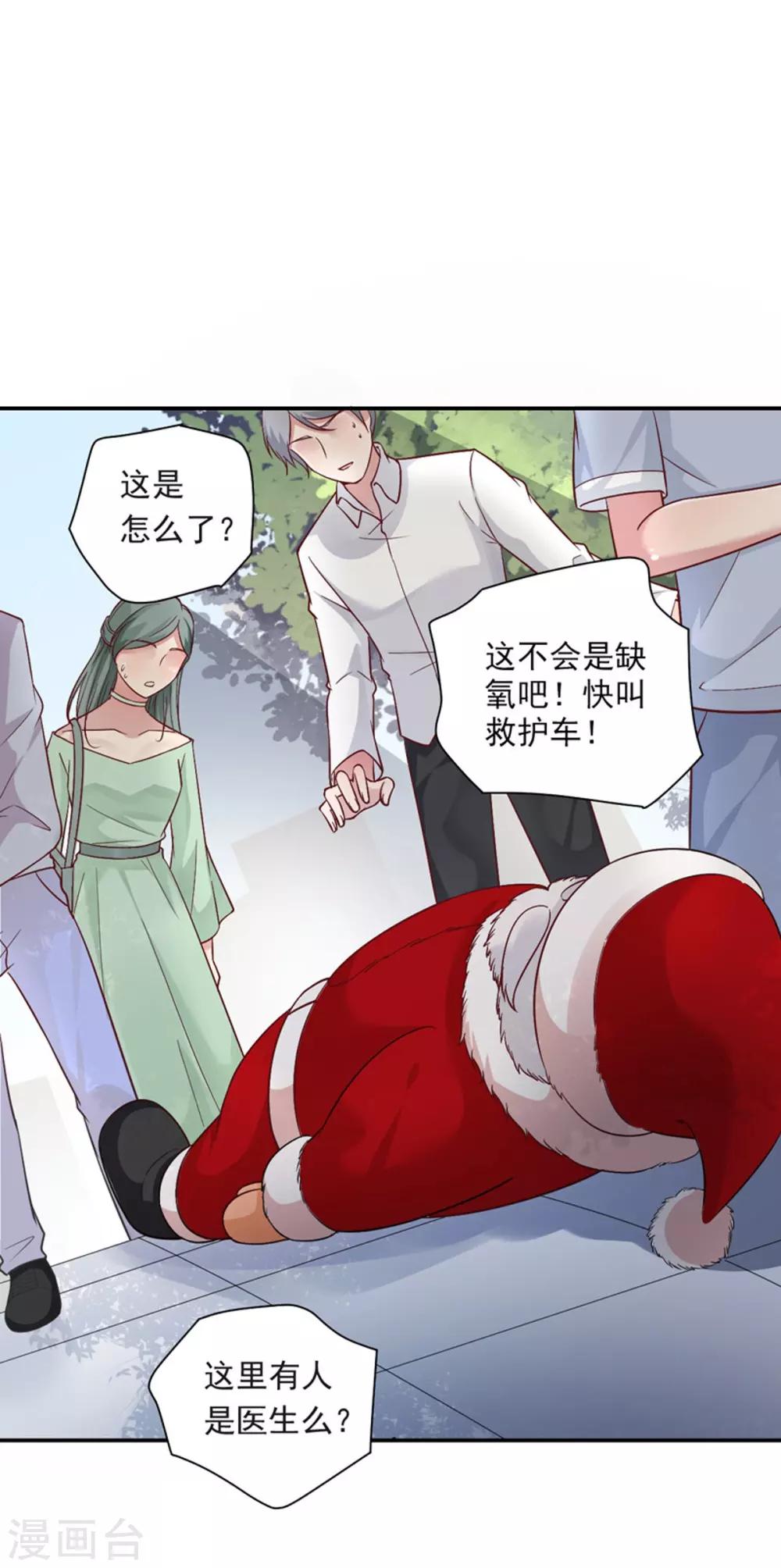第18话 不收留-第19话