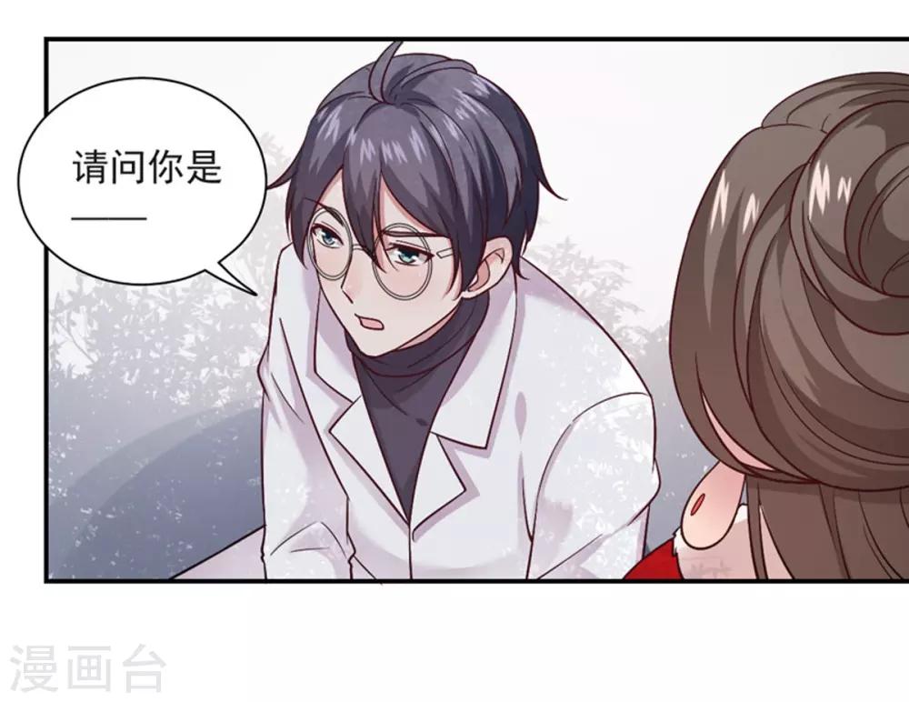 第18话 不收留-第19话