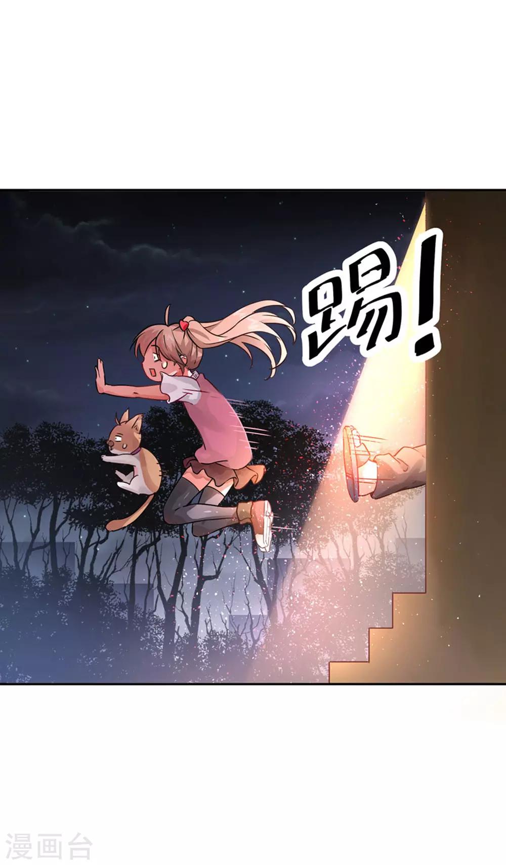 第2话 光明诊所-第3话