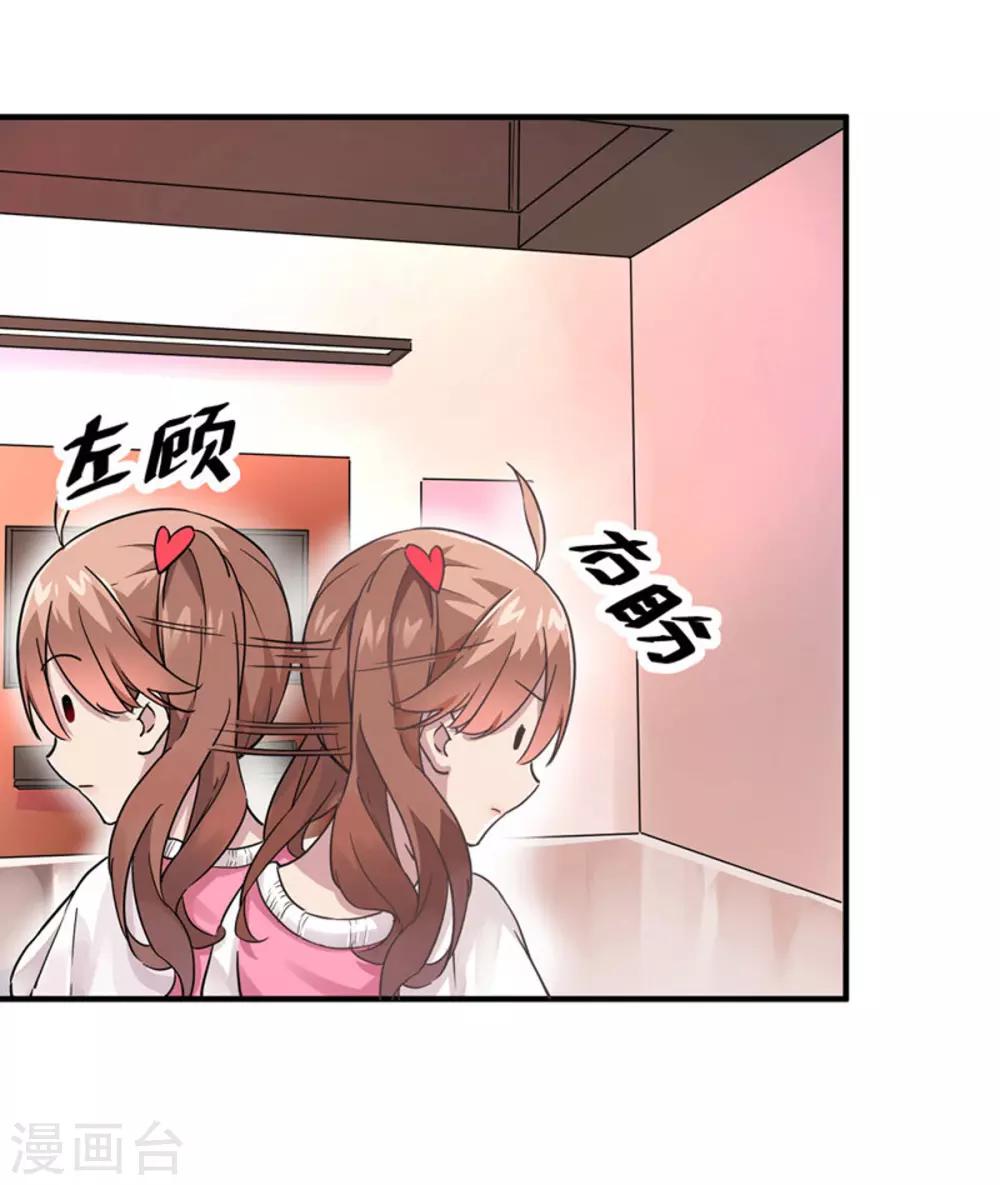 第2话 光明诊所-第3话