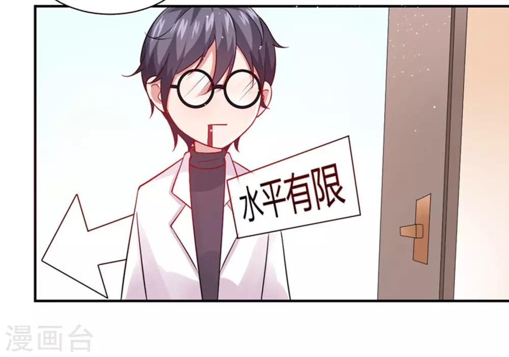 第20话 请回吧！-第21话