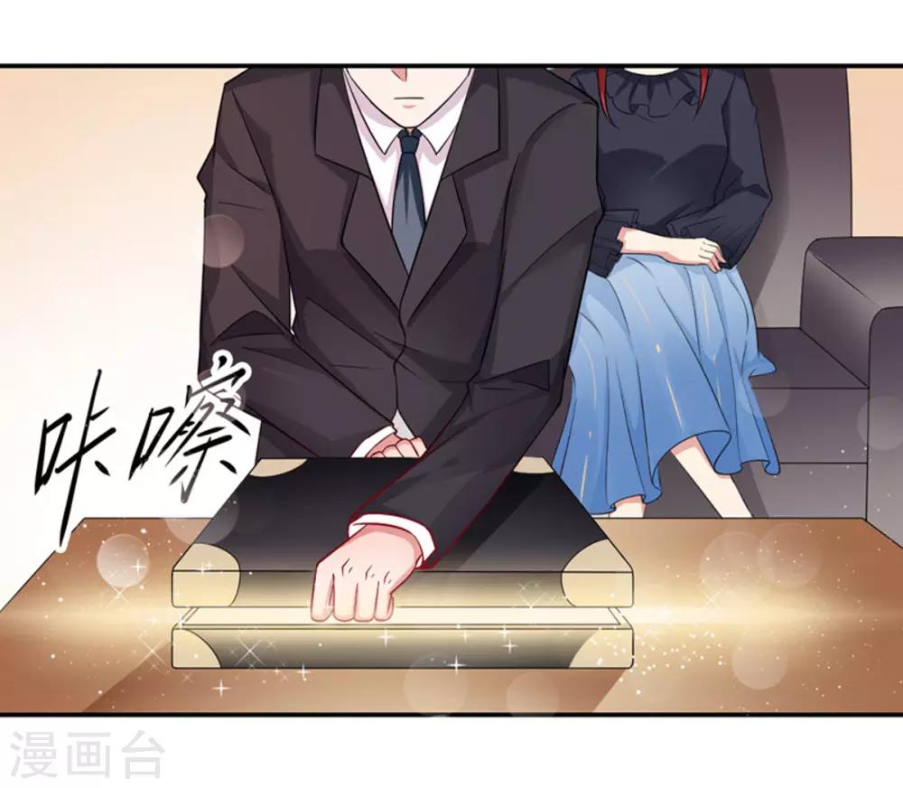 第20话 请回吧！-第21话