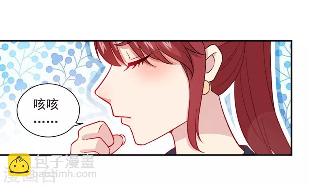 第20话 请回吧！-第21话