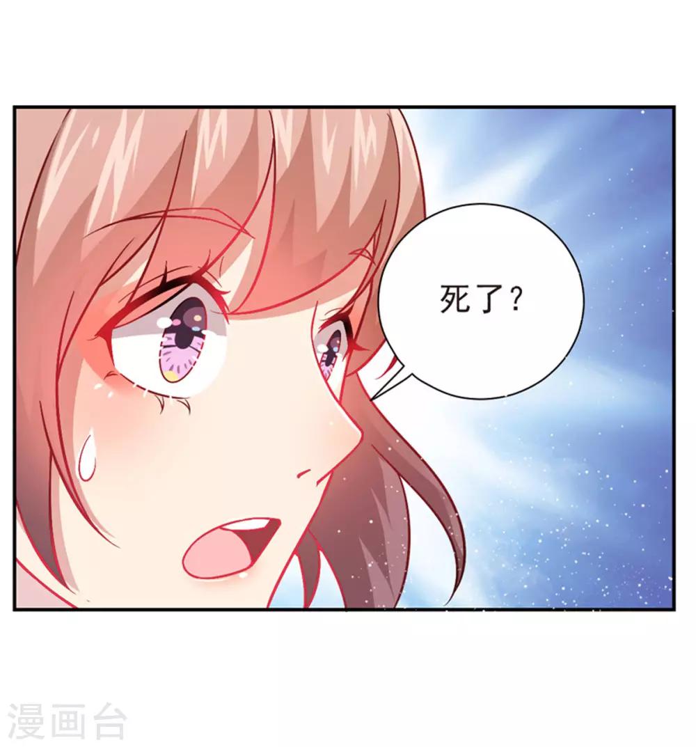 第22话 保密-第23话