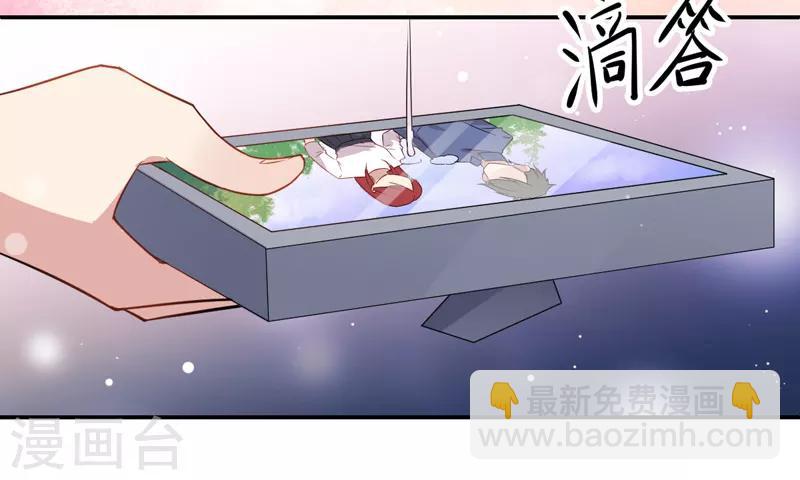第24话 爱人-第25话